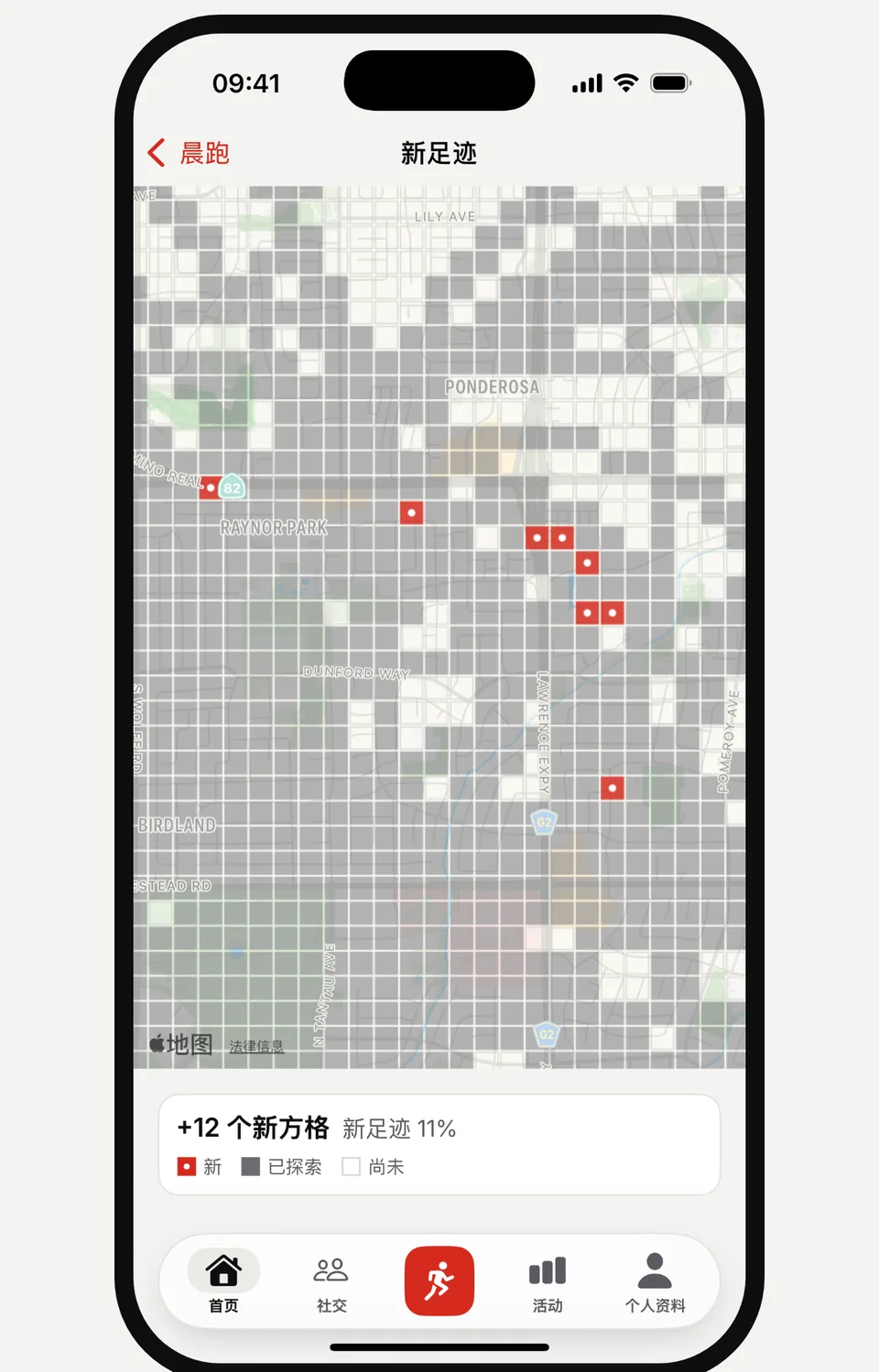 Runvia 新足迹地图，新方格以红色突出显示