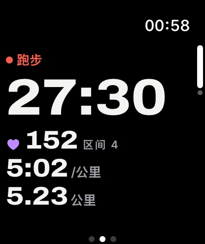 Apple Watch 上正在进行的跑步