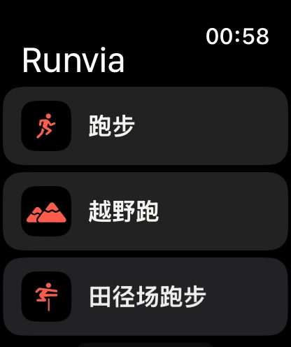 Apple Watch 上的开始界面